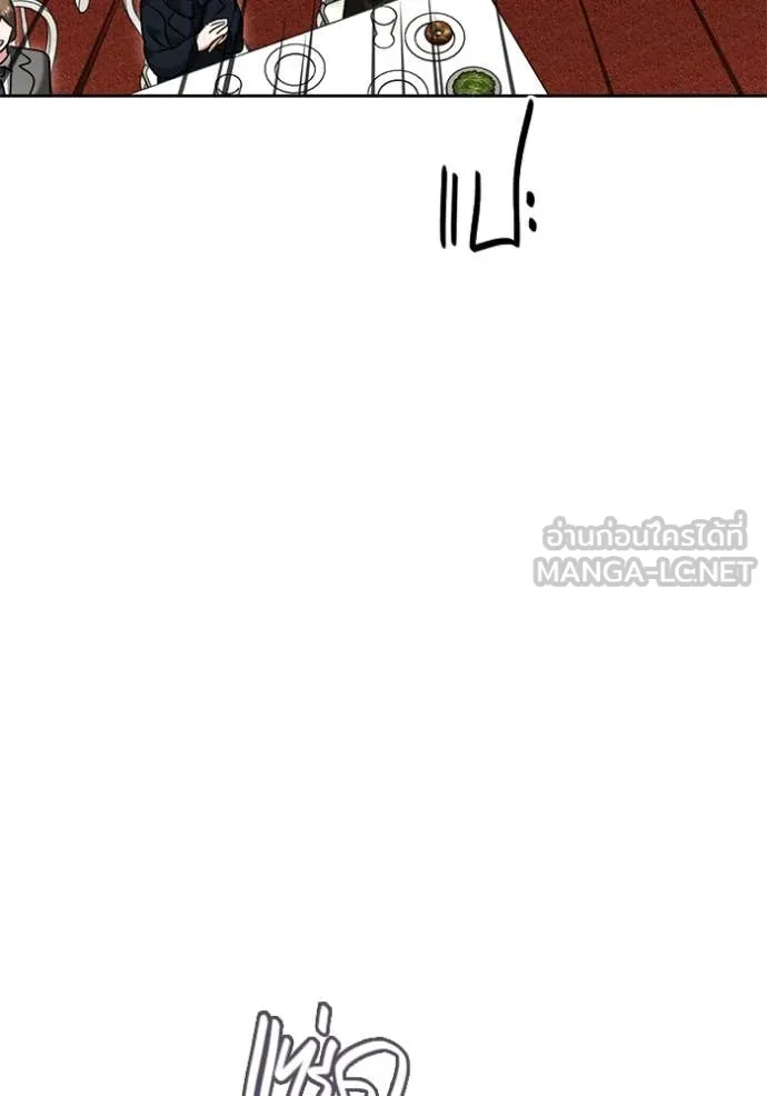 Aura of a Genius Actor ออร่าของนักแสดงอัจฉริยะ ตอนที่ 63 หน้า 88