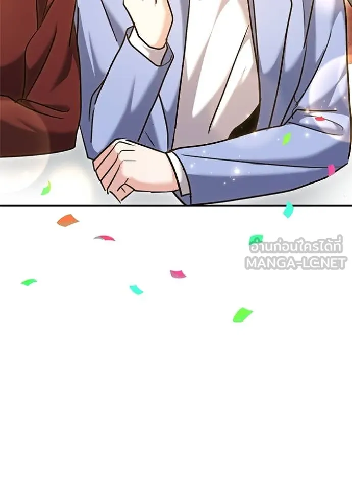 Aura of a Genius Actor ออร่าของนักแสดงอัจฉริยะ ตอนที่ 63 หน้า 105