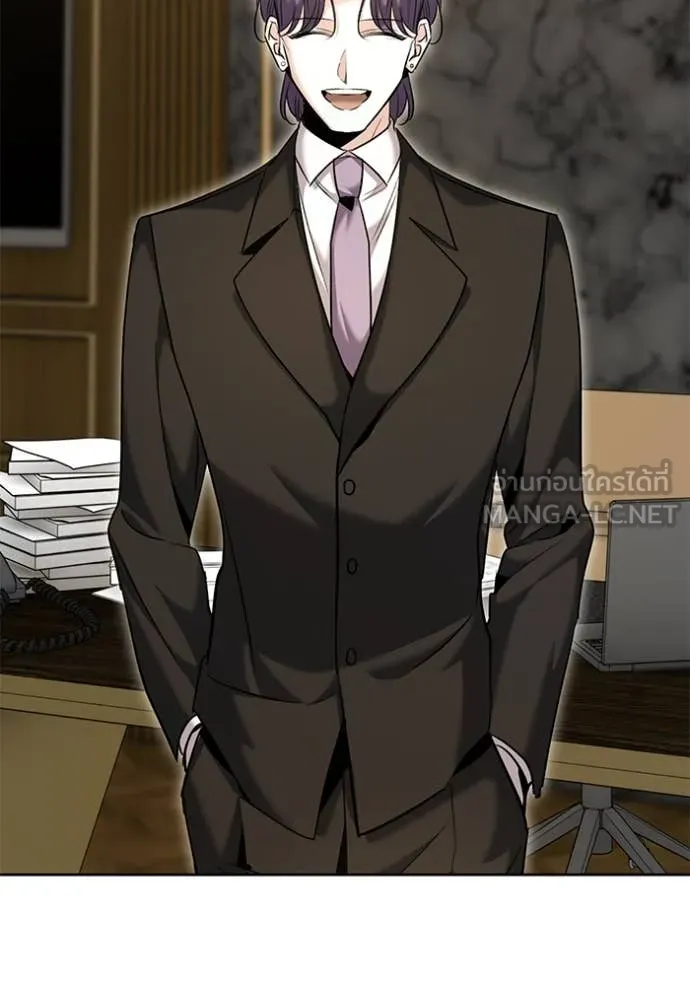 Aura of a Genius Actor ออร่าของนักแสดงอัจฉริยะ ตอนที่ 63 หน้า 108