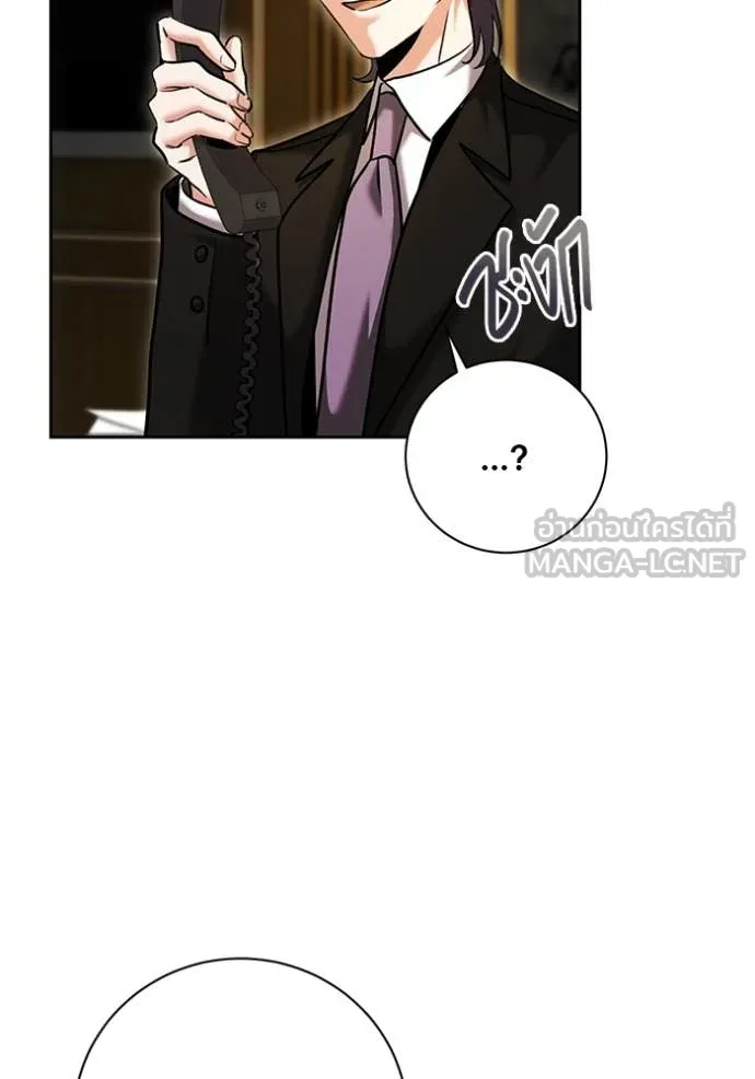 Aura of a Genius Actor ออร่าของนักแสดงอัจฉริยะ ตอนที่ 63 หน้า 114