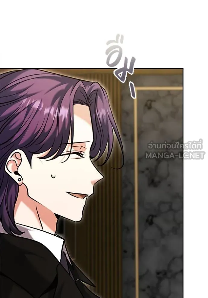 Aura of a Genius Actor ออร่าของนักแสดงอัจฉริยะ ตอนที่ 63 หน้า 132