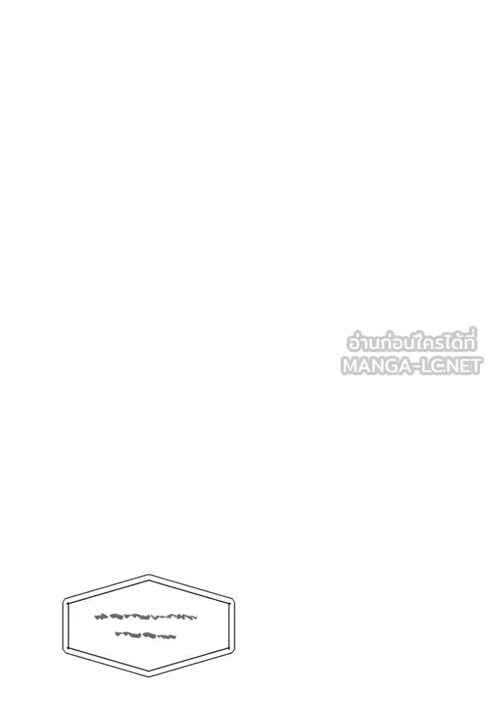 Aura of a Genius Actor ออร่าของนักแสดงอัจฉริยะ ตอนที่ 63 หน้า 137