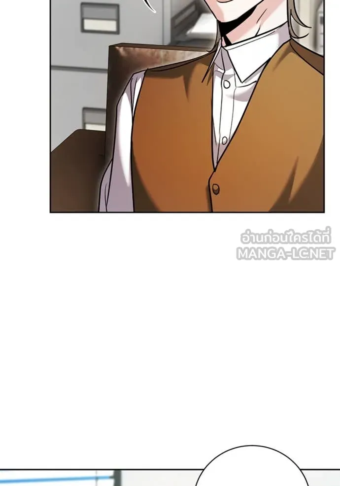 Aura of a Genius Actor ออร่าของนักแสดงอัจฉริยะ ตอนที่ 63 หน้า 140