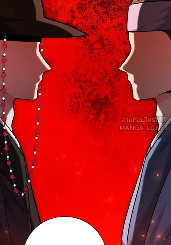 Aura of a Genius Actor ออร่าของนักแสดงอัจฉริยะ ตอนที่ 63 หน้า 145