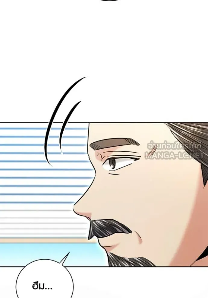 Aura of a Genius Actor ออร่าของนักแสดงอัจฉริยะ ตอนที่ 63 หน้า 152
