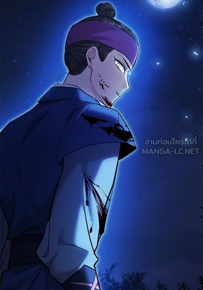 Aura of a Genius Actor ออร่าของนักแสดงอัจฉริยะ ตอนที่ 63 หน้า 154