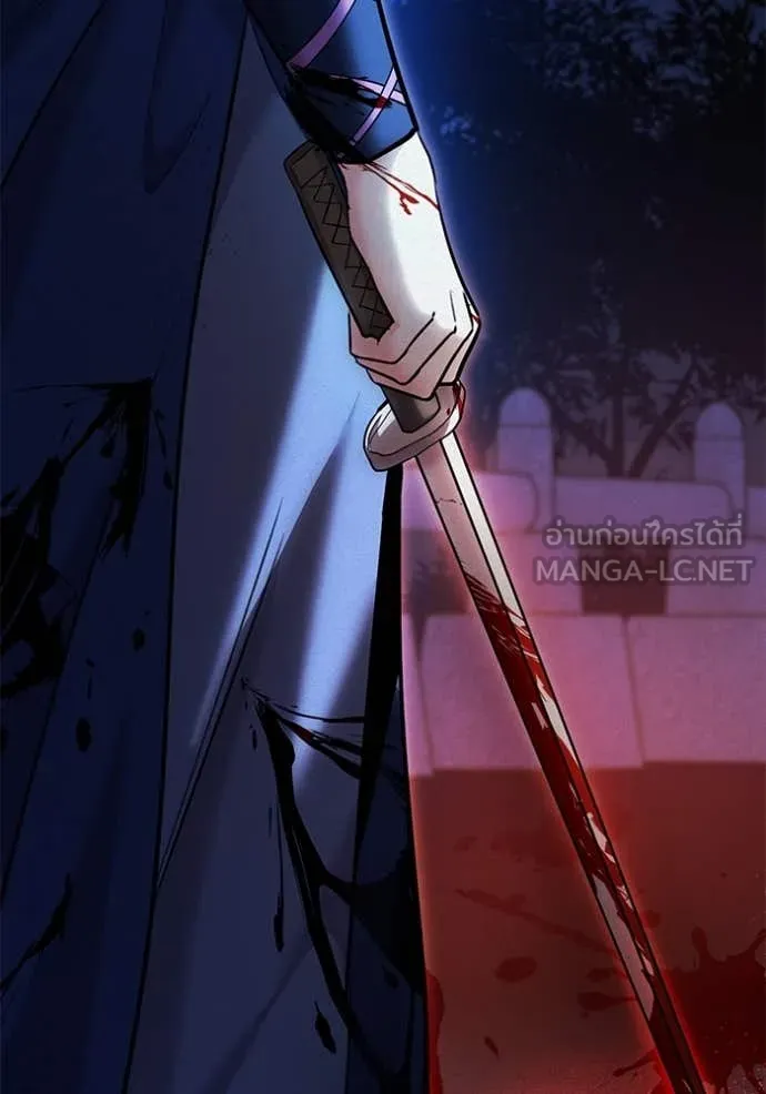 Aura of a Genius Actor ออร่าของนักแสดงอัจฉริยะ ตอนที่ 63 หน้า 155