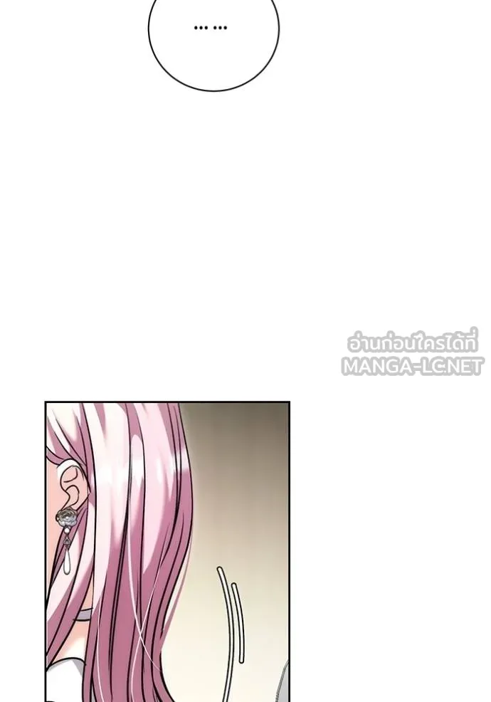 Aura of a Genius Actor ออร่าของนักแสดงอัจฉริยะ ตอนที่ 37 หน้า 9