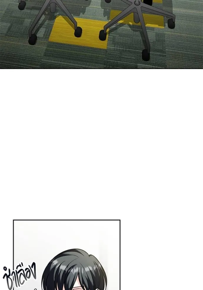 Aura of a Genius Actor ออร่าของนักแสดงอัจฉริยะ ตอนที่ 37 หน้า 19