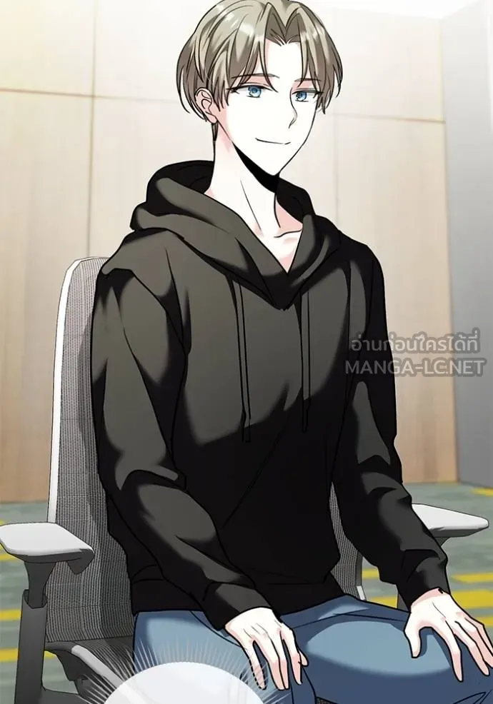 Aura of a Genius Actor ออร่าของนักแสดงอัจฉริยะ ตอนที่ 37 หน้า 21