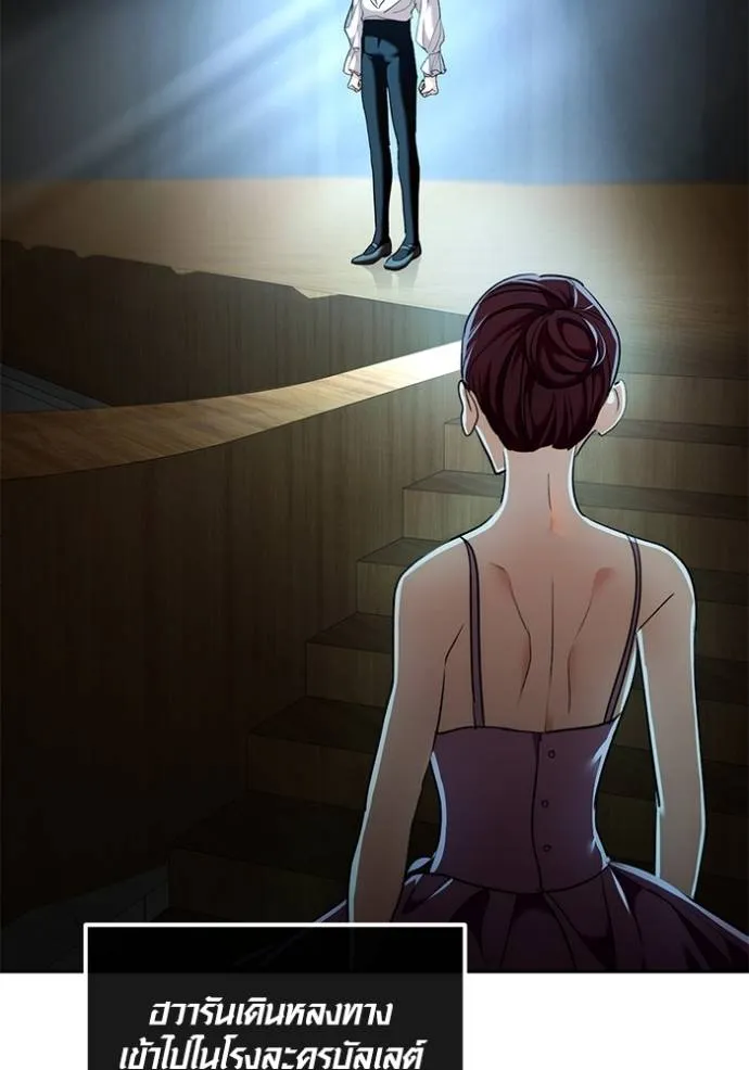 Aura of a Genius Actor ออร่าของนักแสดงอัจฉริยะ ตอนที่ 37 หน้า 34