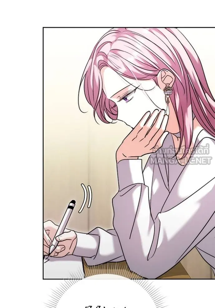 Aura of a Genius Actor ออร่าของนักแสดงอัจฉริยะ ตอนที่ 37 หน้า 51