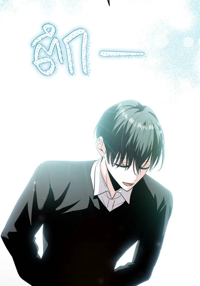 Aura of a Genius Actor ออร่าของนักแสดงอัจฉริยะ ตอนที่ 37 หน้า 64