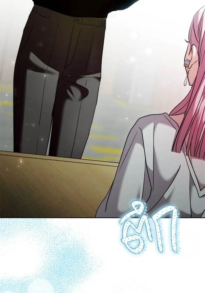 Aura of a Genius Actor ออร่าของนักแสดงอัจฉริยะ ตอนที่ 37 หน้า 65