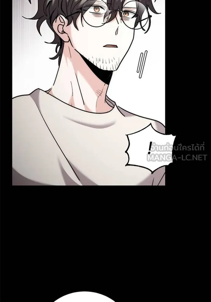 Aura of a Genius Actor ออร่าของนักแสดงอัจฉริยะ ตอนที่ 37 หน้า 81