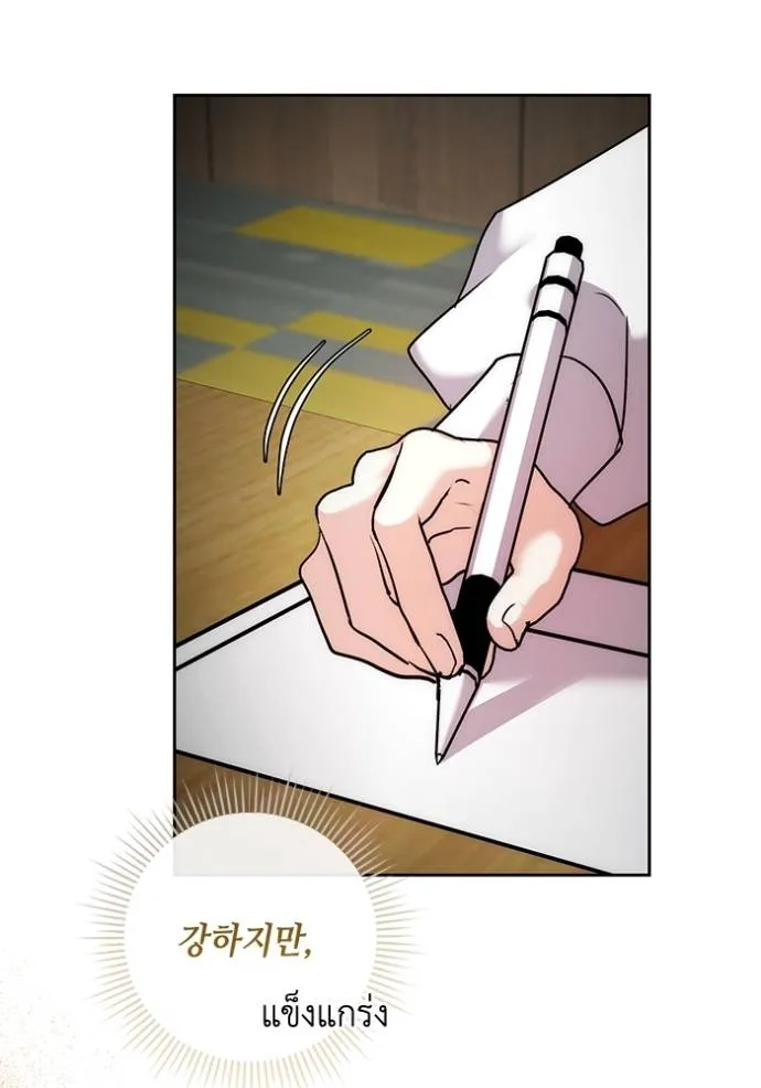 Aura of a Genius Actor ออร่าของนักแสดงอัจฉริยะ ตอนที่ 37 หน้า 100