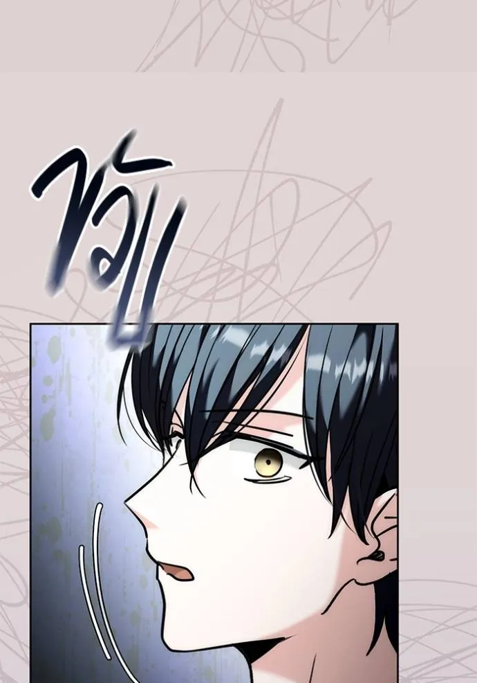 Aura of a Genius Actor ออร่าของนักแสดงอัจฉริยะ ตอนที่ 37 หน้า 115