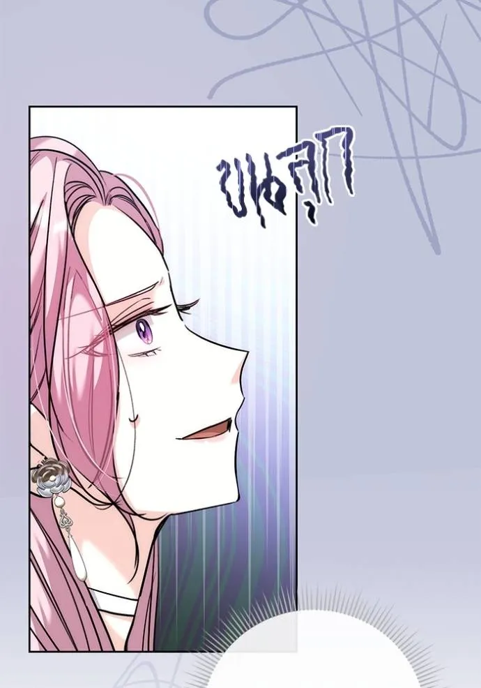 Aura of a Genius Actor ออร่าของนักแสดงอัจฉริยะ ตอนที่ 37 หน้า 119