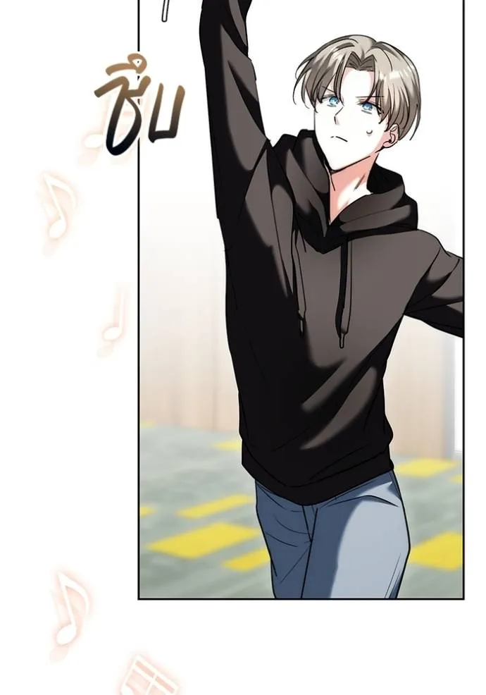 Aura of a Genius Actor ออร่าของนักแสดงอัจฉริยะ ตอนที่ 37 หน้า 125