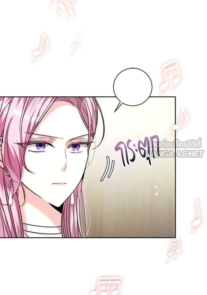 Aura of a Genius Actor ออร่าของนักแสดงอัจฉริยะ ตอนที่ 37 หน้า 126