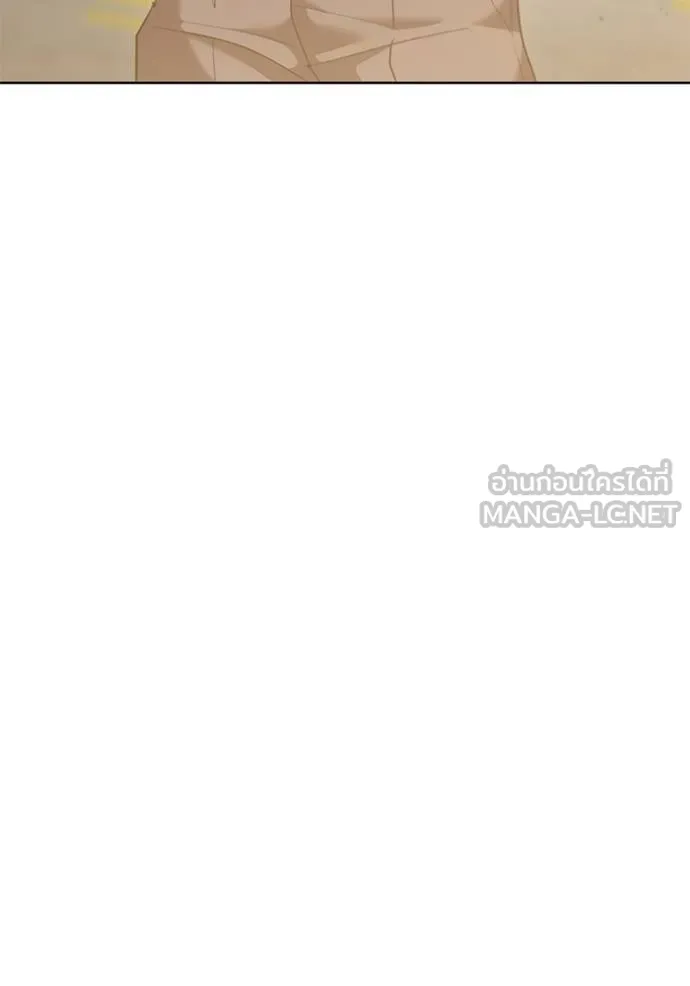 Aura of a Genius Actor ออร่าของนักแสดงอัจฉริยะ ตอนที่ 37 หน้า 138