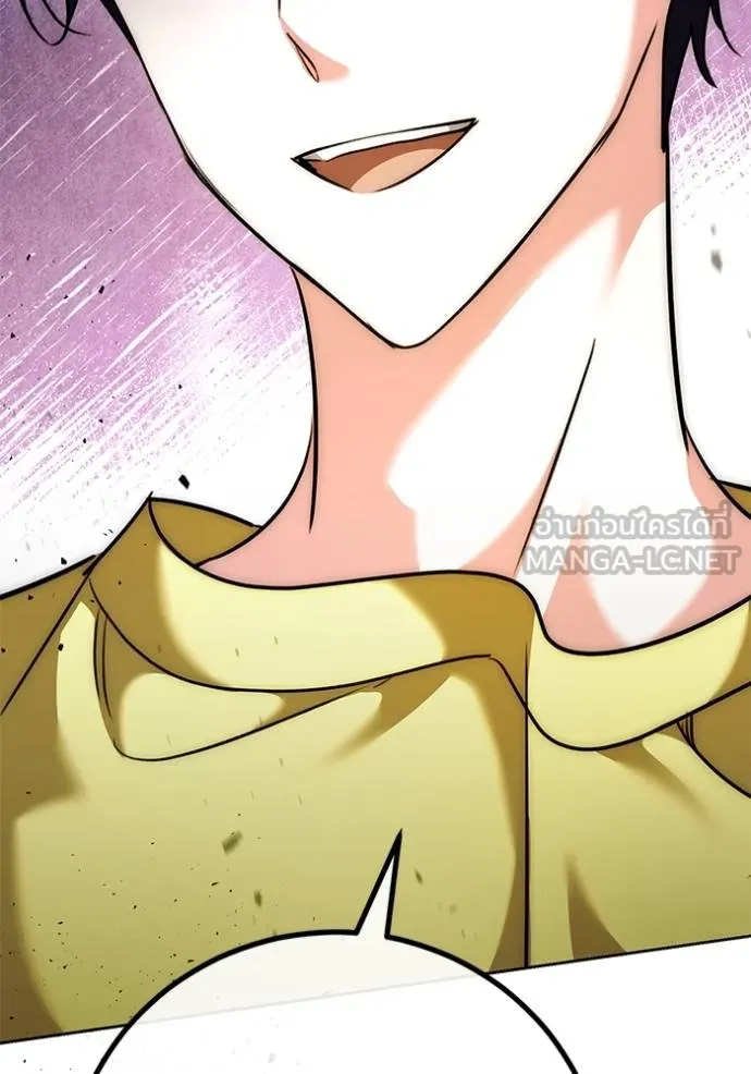 Aura of a Genius Actor ออร่าของนักแสดงอัจฉริยะ ตอนที่ 47 หน้า 6