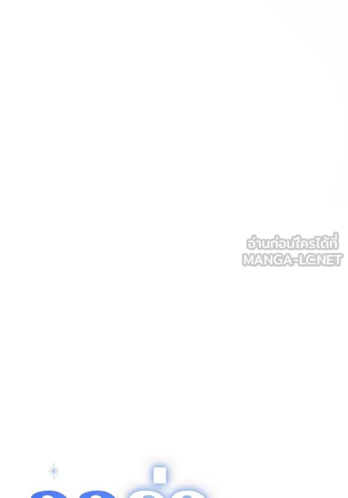 Aura of a Genius Actor ออร่าของนักแสดงอัจฉริยะ ตอนที่ 47 หน้า 22