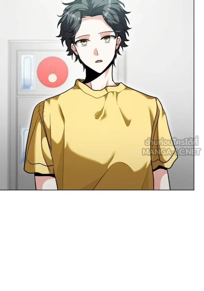 Aura of a Genius Actor ออร่าของนักแสดงอัจฉริยะ ตอนที่ 47 หน้า 27