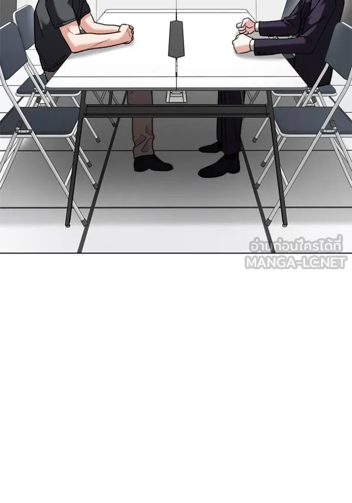 Aura of a Genius Actor ออร่าของนักแสดงอัจฉริยะ ตอนที่ 47 หน้า 31