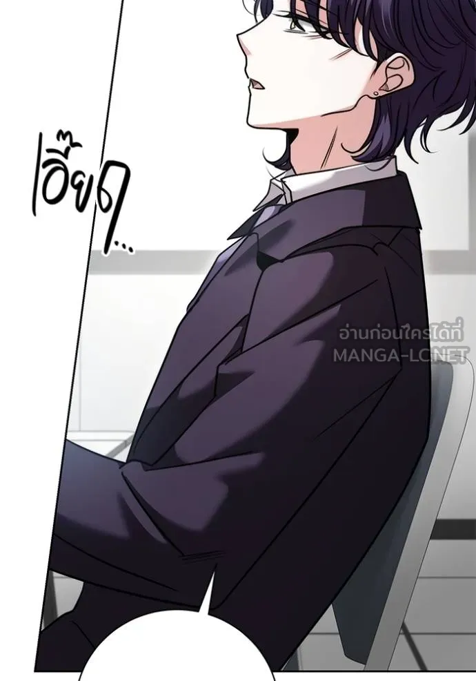 Aura of a Genius Actor ออร่าของนักแสดงอัจฉริยะ ตอนที่ 47 หน้า 34