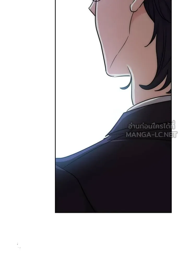 Aura of a Genius Actor ออร่าของนักแสดงอัจฉริยะ ตอนที่ 47 หน้า 48