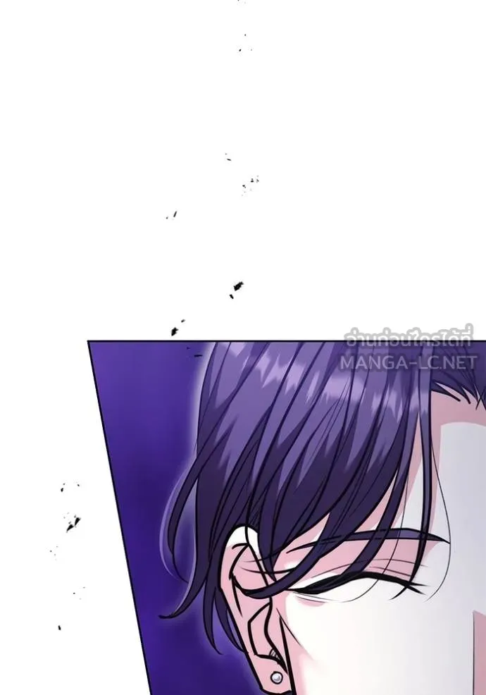 Aura of a Genius Actor ออร่าของนักแสดงอัจฉริยะ ตอนที่ 47 หน้า 50