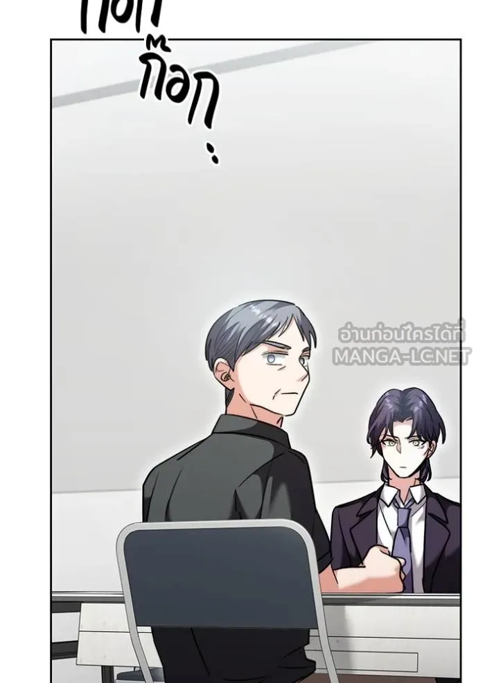 Aura of a Genius Actor ออร่าของนักแสดงอัจฉริยะ ตอนที่ 47 หน้า 55