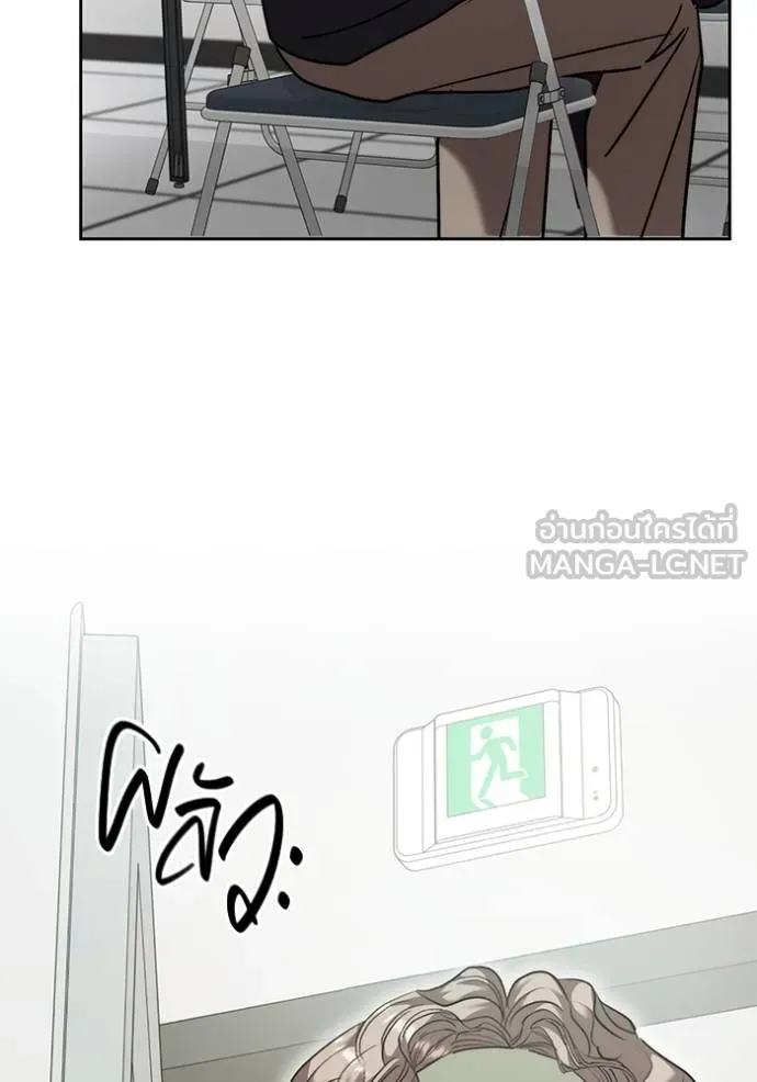Aura of a Genius Actor ออร่าของนักแสดงอัจฉริยะ ตอนที่ 47 หน้า 56