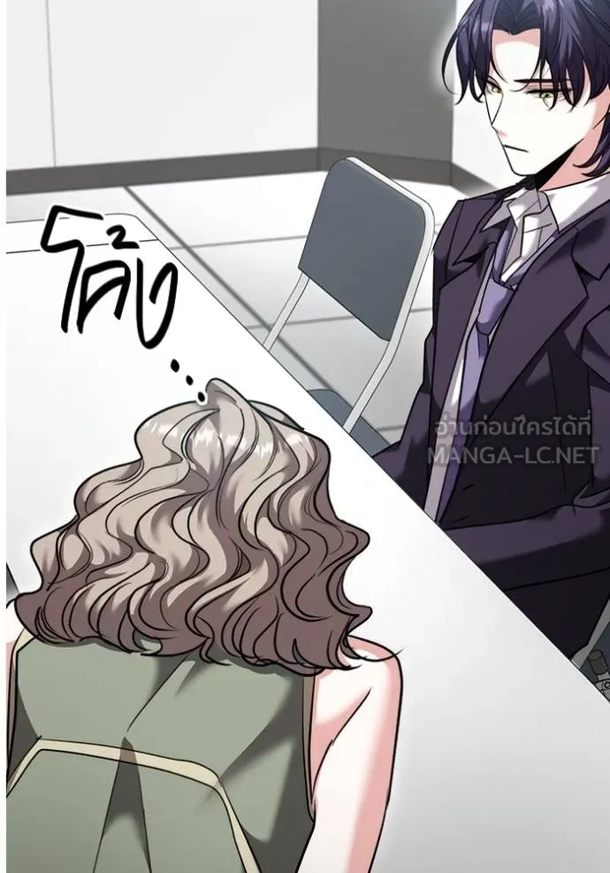 Aura of a Genius Actor ออร่าของนักแสดงอัจฉริยะ ตอนที่ 47 หน้า 61