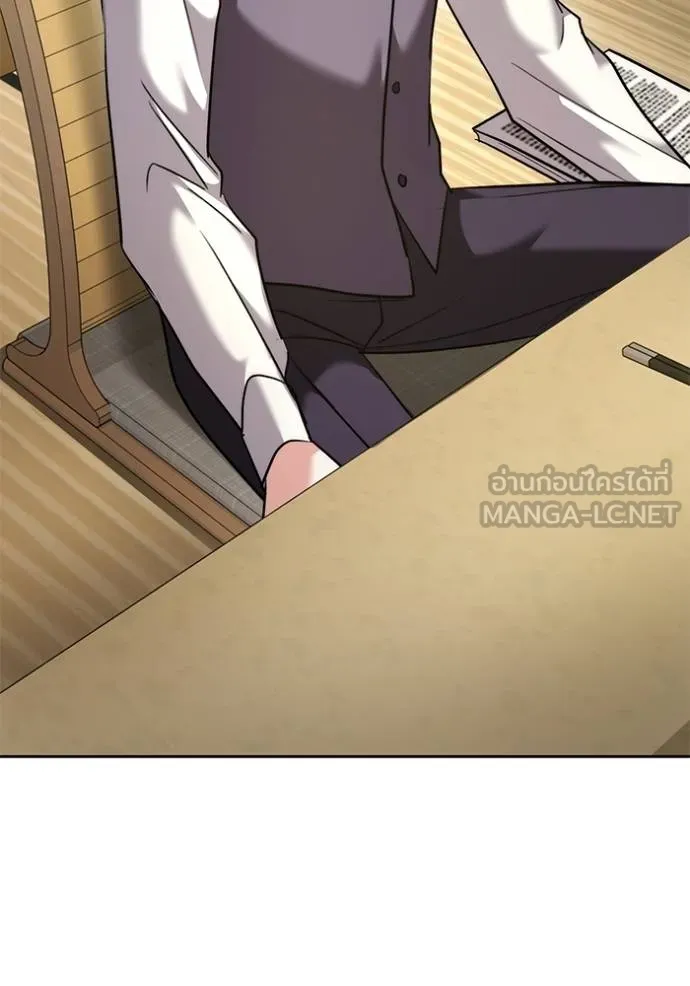 Aura of a Genius Actor ออร่าของนักแสดงอัจฉริยะ ตอนที่ 47 หน้า 92