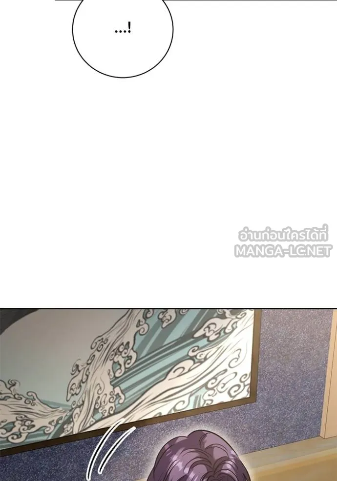 Aura of a Genius Actor ออร่าของนักแสดงอัจฉริยะ ตอนที่ 47 หน้า 102