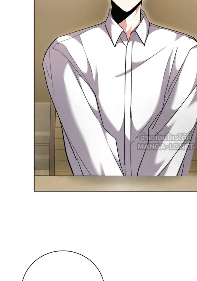 Aura of a Genius Actor ออร่าของนักแสดงอัจฉริยะ ตอนที่ 47 หน้า 112