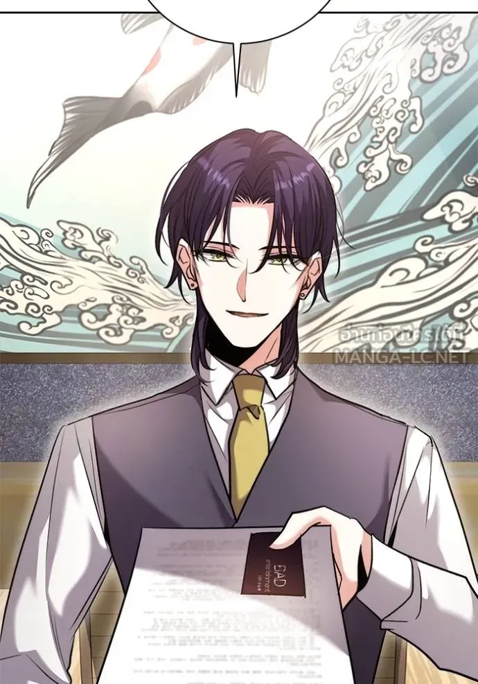 Aura of a Genius Actor ออร่าของนักแสดงอัจฉริยะ ตอนที่ 47 หน้า 115