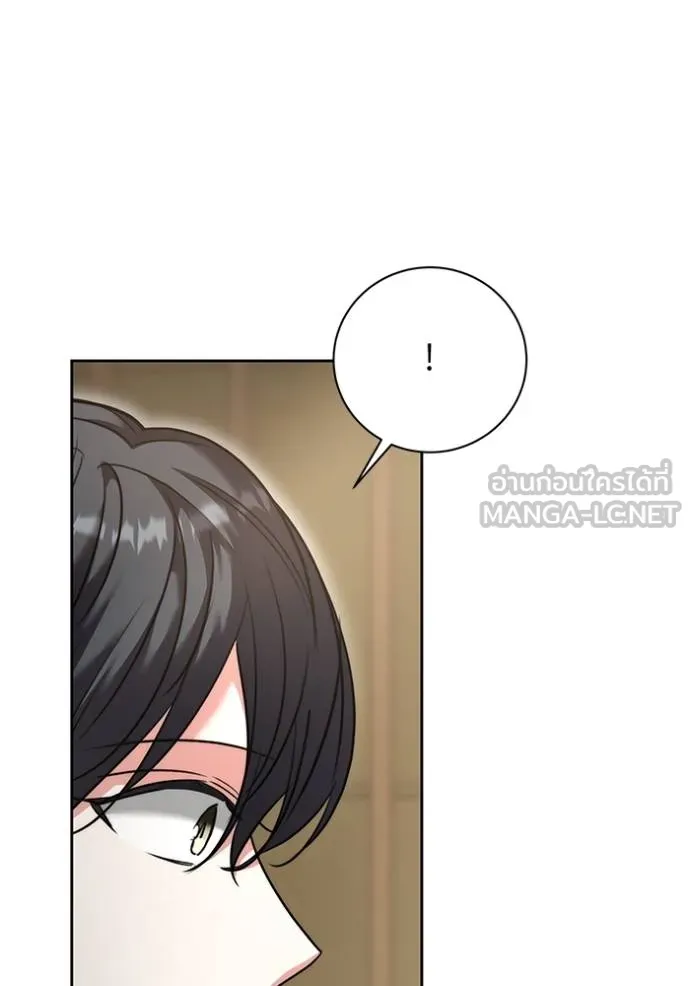 Aura of a Genius Actor ออร่าของนักแสดงอัจฉริยะ ตอนที่ 47 หน้า 124