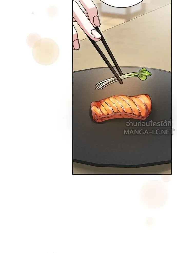 Aura of a Genius Actor ออร่าของนักแสดงอัจฉริยะ ตอนที่ 47 หน้า 133