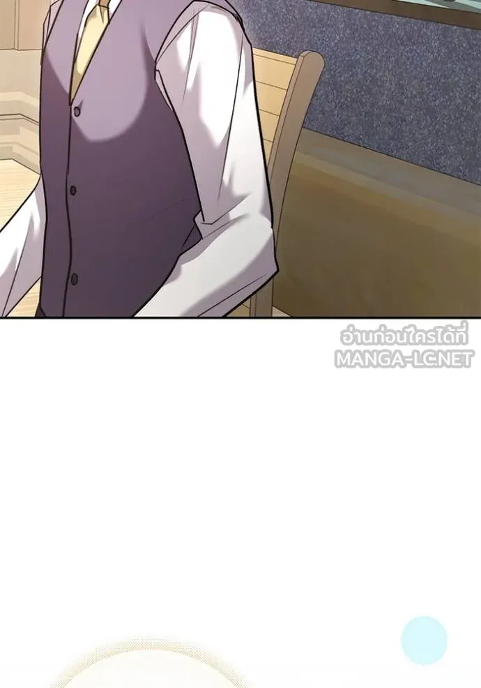 Aura of a Genius Actor ออร่าของนักแสดงอัจฉริยะ ตอนที่ 47 หน้า 138