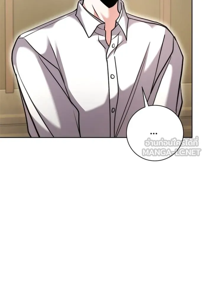 Aura of a Genius Actor ออร่าของนักแสดงอัจฉริยะ ตอนที่ 47 หน้า 142