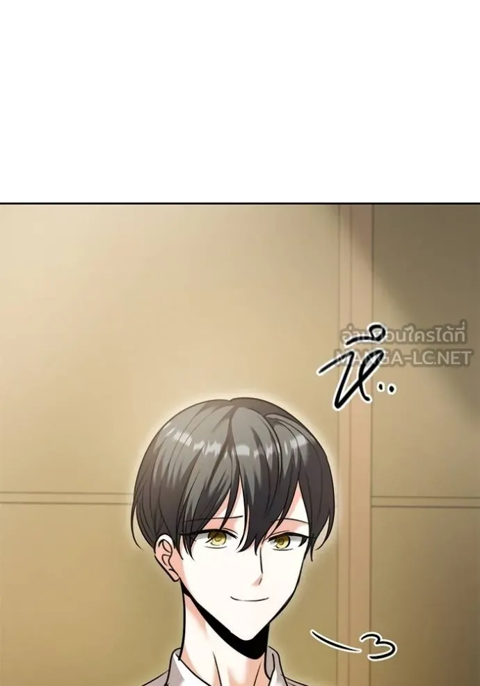 Aura of a Genius Actor ออร่าของนักแสดงอัจฉริยะ ตอนที่ 47 หน้า 147