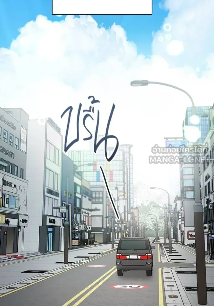 Aura of a Genius Actor ออร่าของนักแสดงอัจฉริยะ ตอนที่ 48 หน้า 15