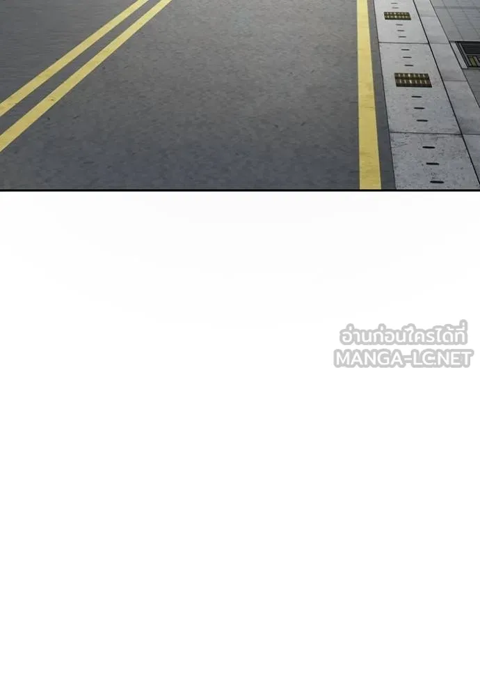 Aura of a Genius Actor ออร่าของนักแสดงอัจฉริยะ ตอนที่ 48 หน้า 16