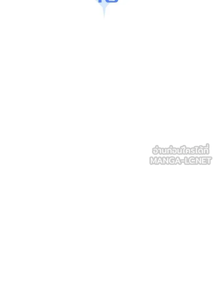 Aura of a Genius Actor ออร่าของนักแสดงอัจฉริยะ ตอนที่ 48 หน้า 18