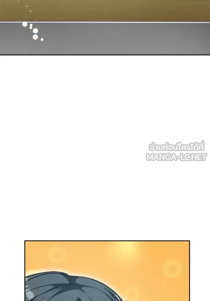 Aura of a Genius Actor ออร่าของนักแสดงอัจฉริยะ ตอนที่ 48 หน้า 21