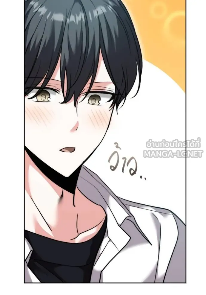 Aura of a Genius Actor ออร่าของนักแสดงอัจฉริยะ ตอนที่ 48 หน้า 22