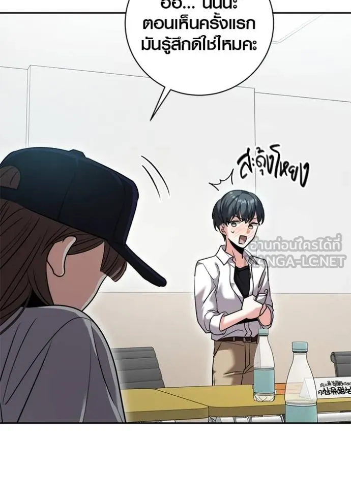 Aura of a Genius Actor ออร่าของนักแสดงอัจฉริยะ ตอนที่ 48 หน้า 27